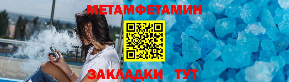 АМФЕТАМИН Premium  АМФЕТАМИН  Лянтор  Вход с VPN 