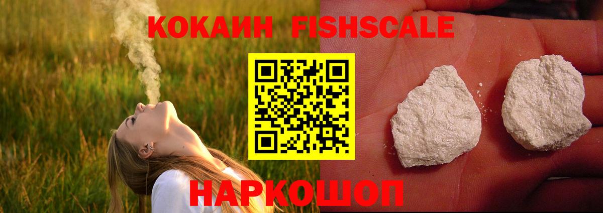 Лянтор  что такое   Кокаин  Вход с VPN  КОКАИН Колумбийский  COCAIN Columbia 