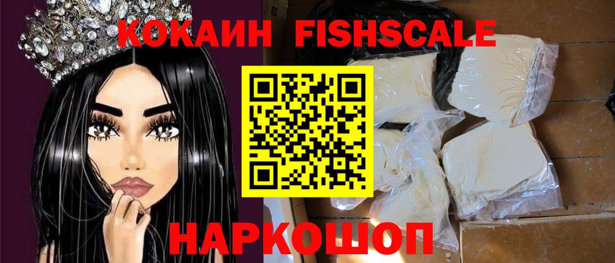 Cocaine VHQ Лянтор