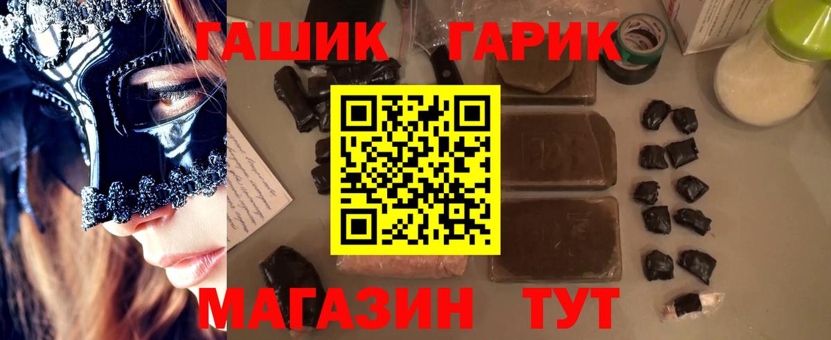 ГАШИШ индика сатива  Вход с VPN  Лянтор  ГАШ VHQ 