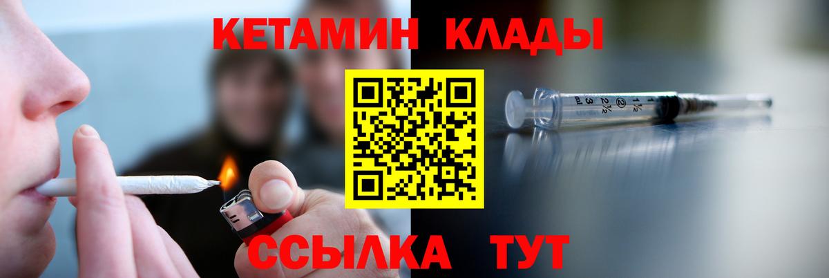 Меф МЯУ МЯУ кристаллы  COCAIN  Каннабис  МДМА  Лянтор  ГАШИШ  МЕФ  Вход с VPN 