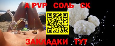 стаф Жуковский