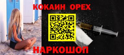 гашик Заволжье