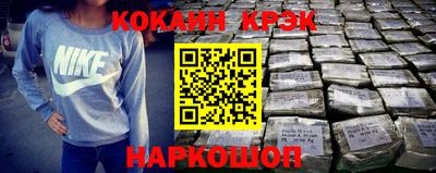 героин Заводоуковск