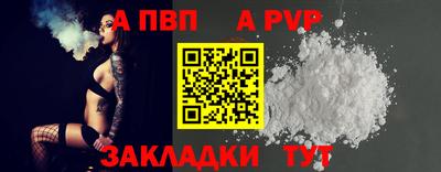 гашик Заволжье