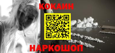 героин Заводоуковск