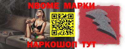 гашик Заволжье