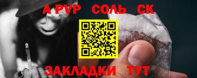 героин Заводоуковск
