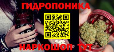 героин Заводоуковск