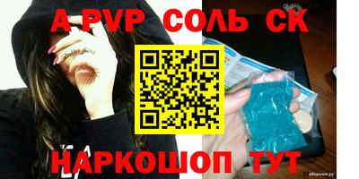 героин Заводоуковск