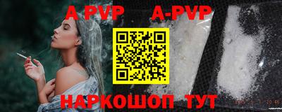 гашик Заволжье