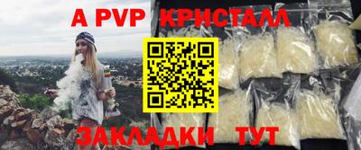 героин Заводоуковск