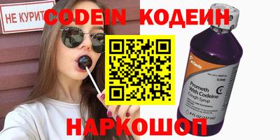 гашик Заволжье