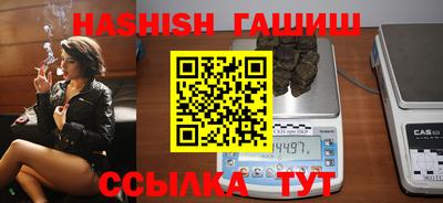 гашик Заволжье