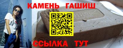 гашик Заволжье