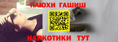 героин Заводоуковск
