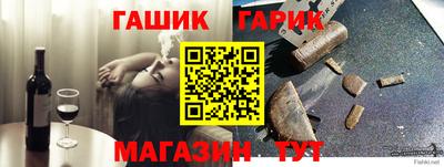 героин Заводоуковск