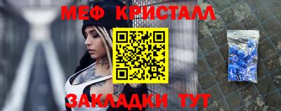 стаф Жуковский