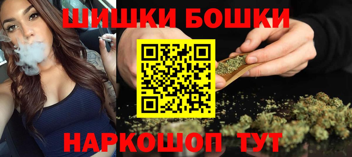 Лянтор  Марихуана план  МАРИХУАНА LSD WEED  Марихуана план  Вход с VPN  Канабис White Widow 